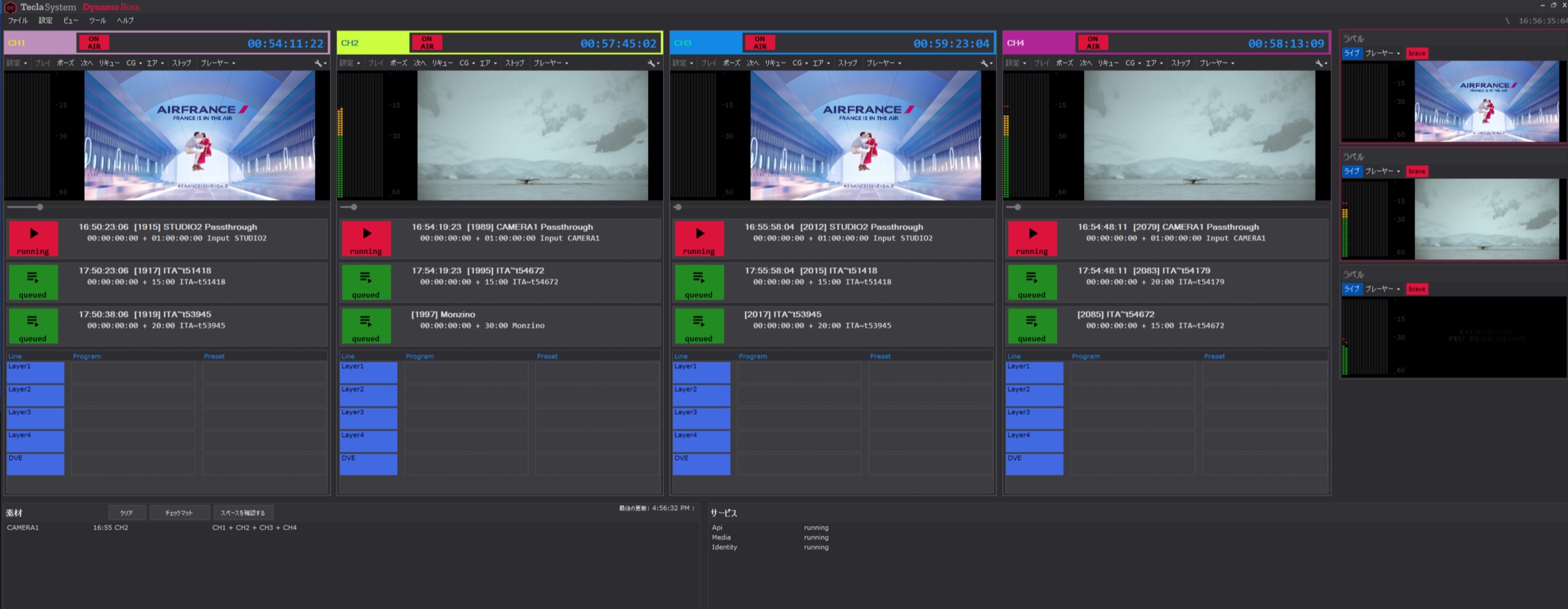 Dynamo controlling four channels simultaneously on air with playlists, preview and status