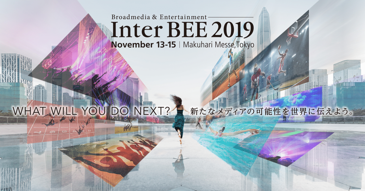 Inter BEE 2019