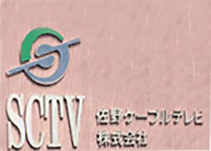 SCTV sano TV