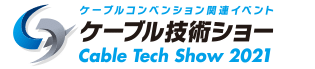 Cable Tech Show 2021